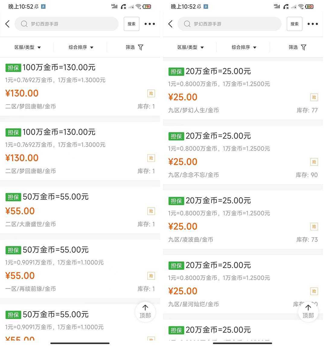 外面收费1980梦幻西游群控挂机打金项目 单窗口一天10-15+(群控脚本+教程)