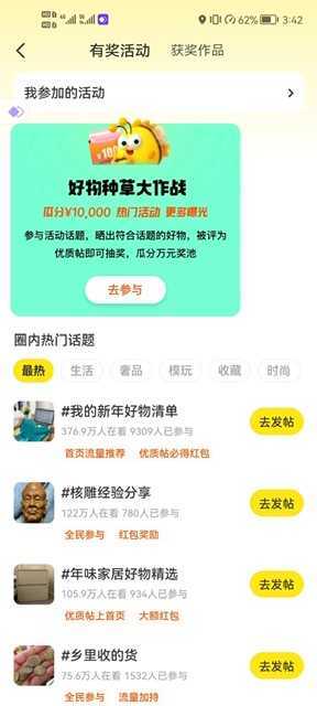 咸鱼优质帖搬砖，单号一天赚个二三十没问题  多号多撸。只要你不懒就能赚