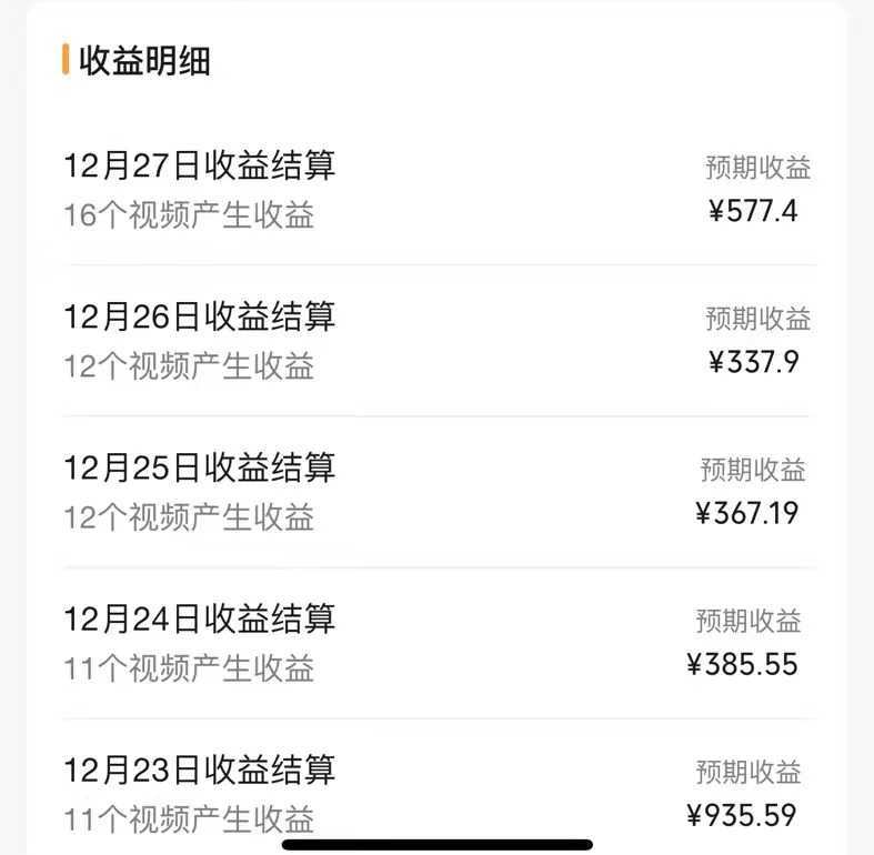 交通事故讲解领域，月入轻松过万，告诉你如何获取源源不断原创素材，视&#8230;