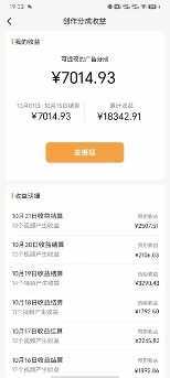 单号单日收益1000+，视频号今日话题玩法，可利用剪映一键生成视频