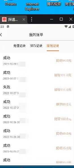 最新漂流瓶聊天平台半自动挂机玩法，单窗口日收益30-50+【永久脚本+使用&#8230;