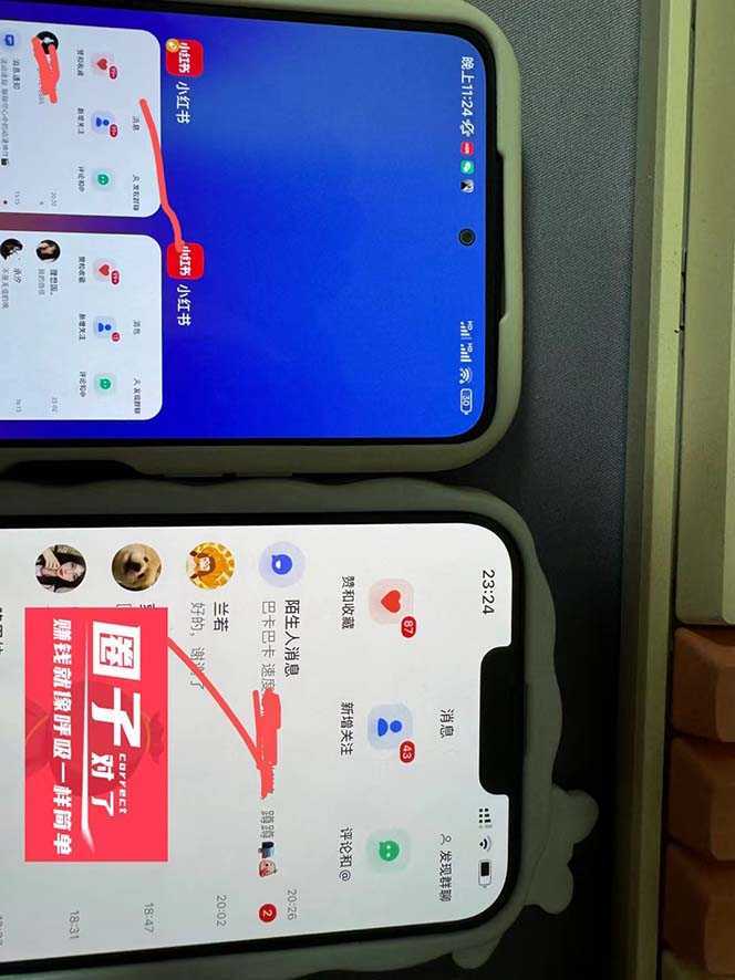 【引流必备】小红书高级版引流脚本，内置私信点赞关注评论回复各项功能&#8230;