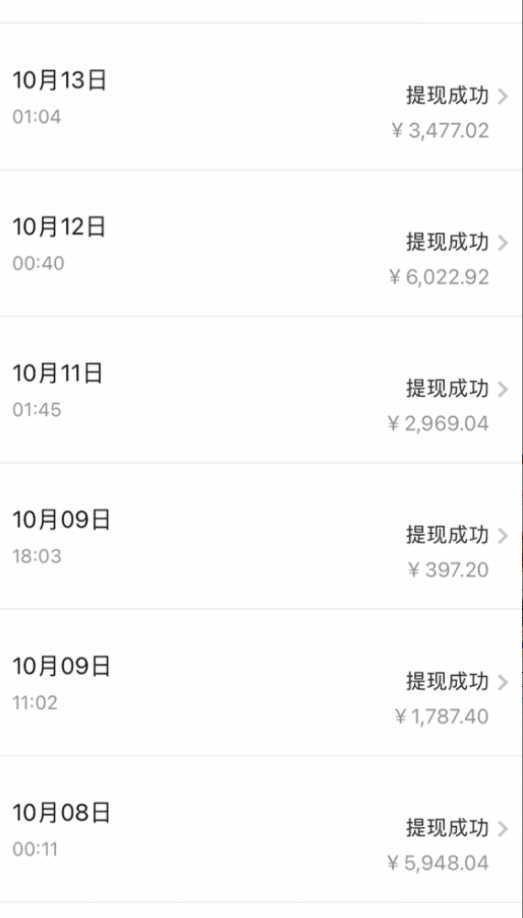 今日头条日引300+创业粉日稳定变现2000+无需写作纯搬运