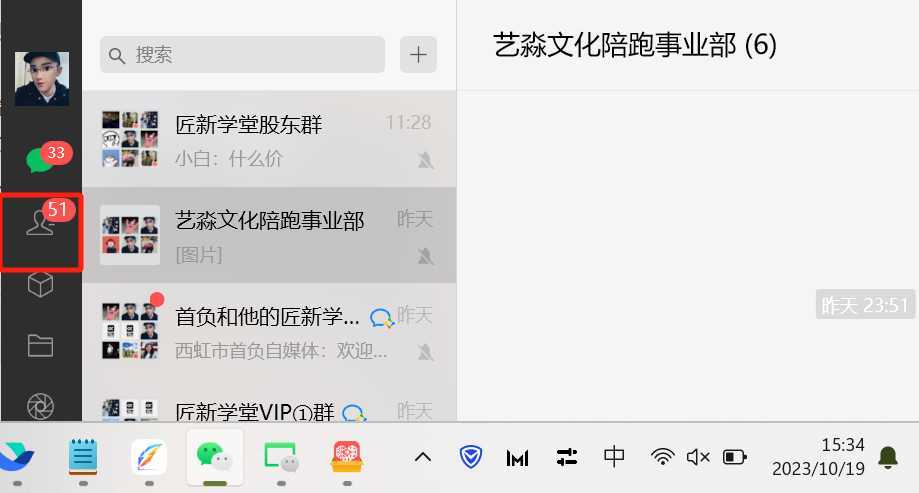 贴吧日引300+创业粉日稳定2000+收益无需写文剪视频简单好上手！