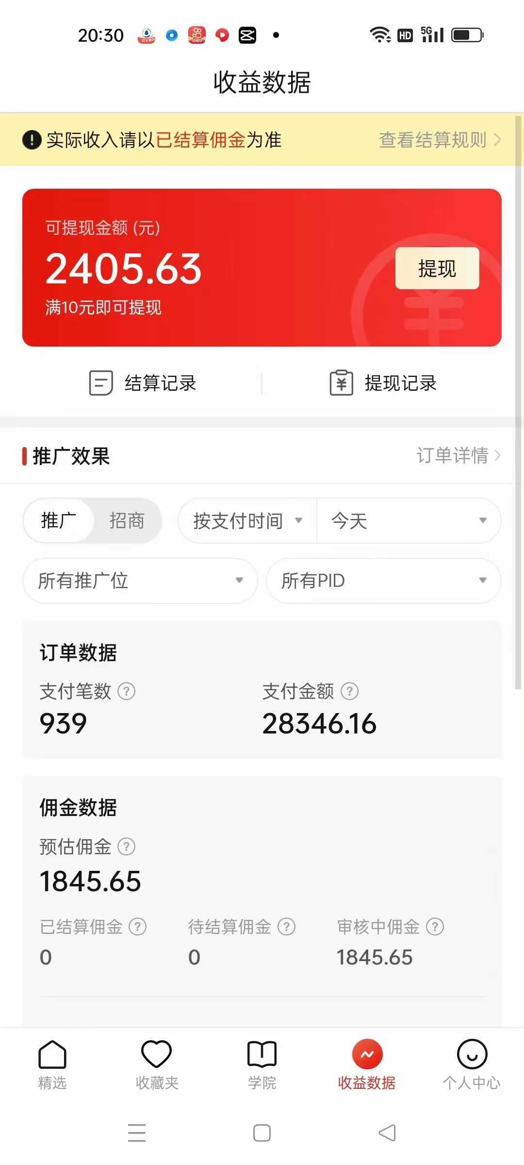 价值4980的拼多多最新玩法，月入3w【新手小白必备项目】