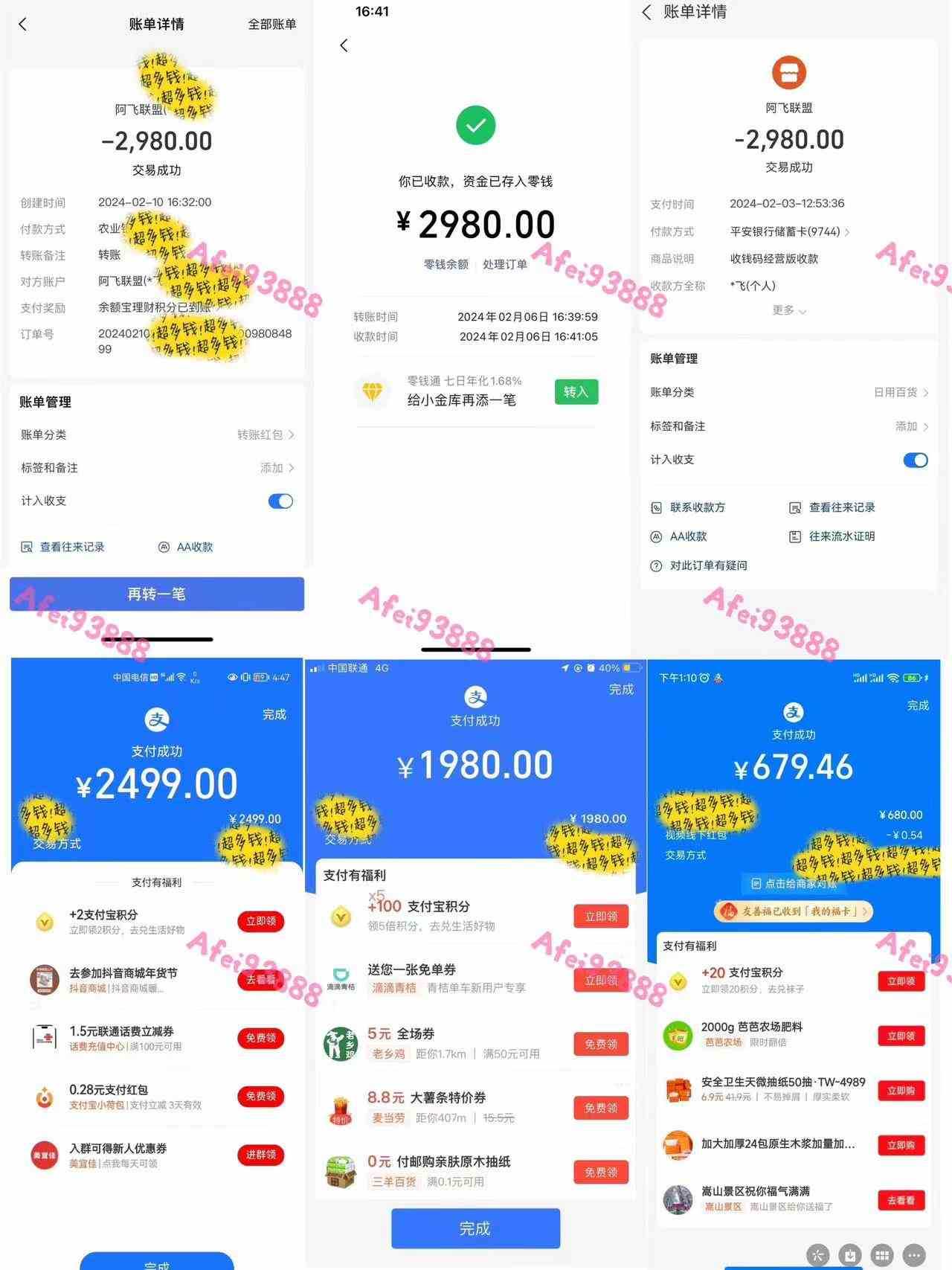 2024上半年主流趋势项目，打造中间商模式，成为倒爷，易上手，用心做，&#8230;