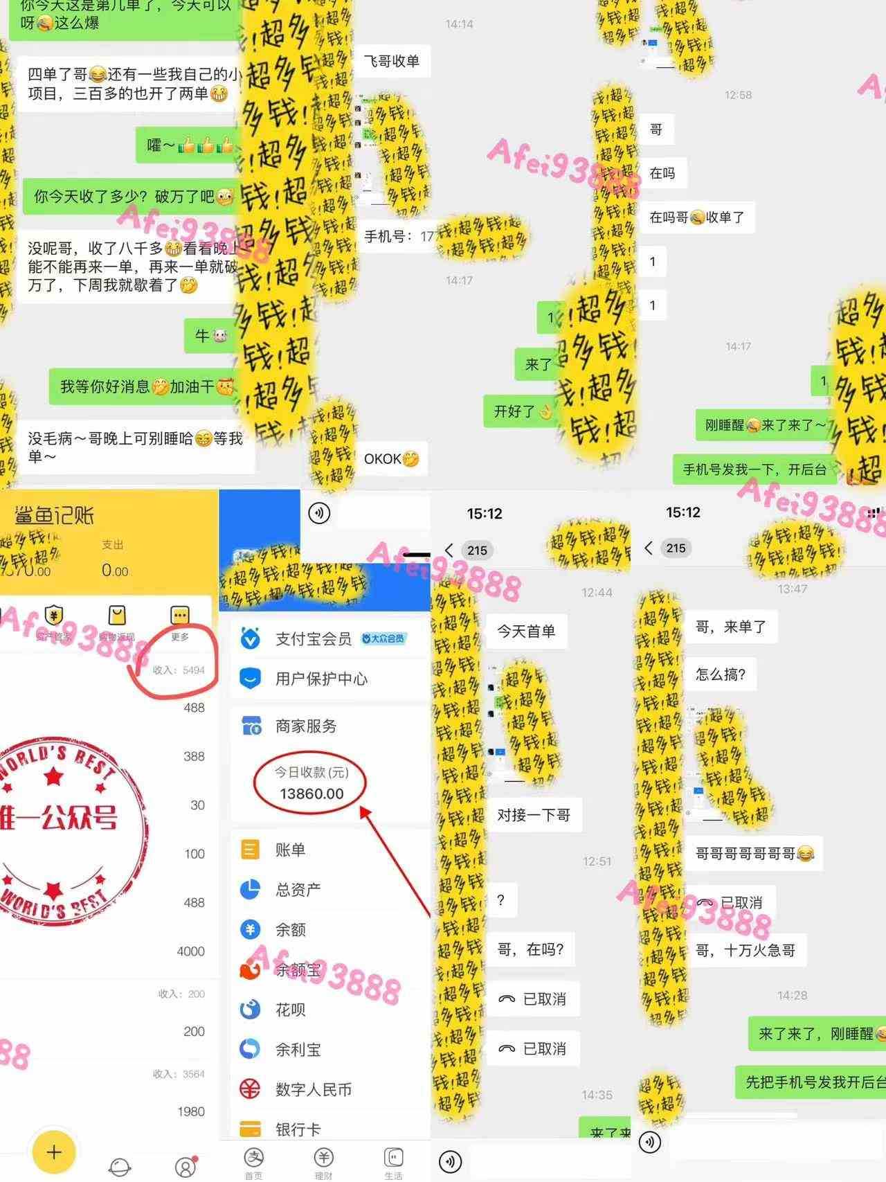 2024上半年主流趋势项目，打造中间商模式，成为倒爷，易上手，用心做，&#8230;