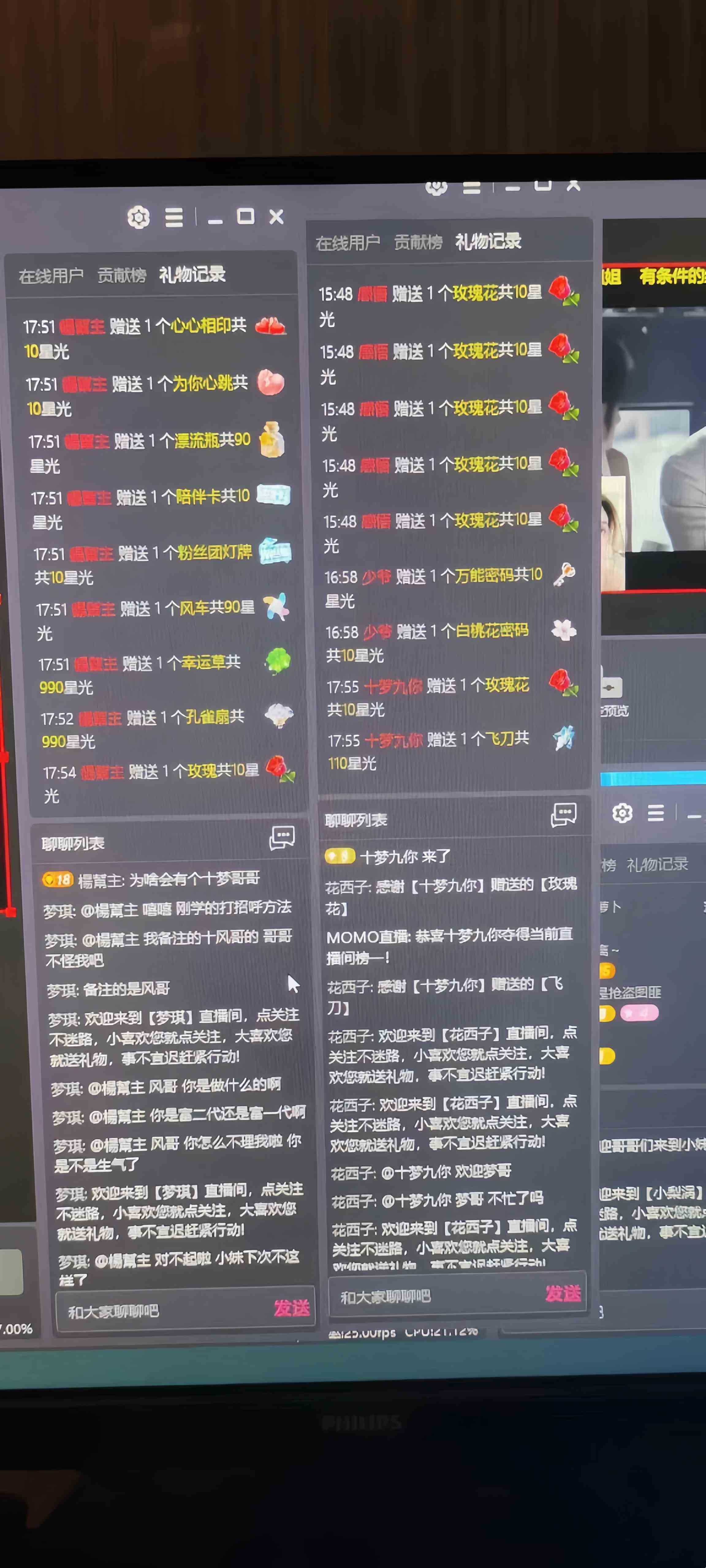 靠陌陌24小时无人直播，日入700+，多种变现方式