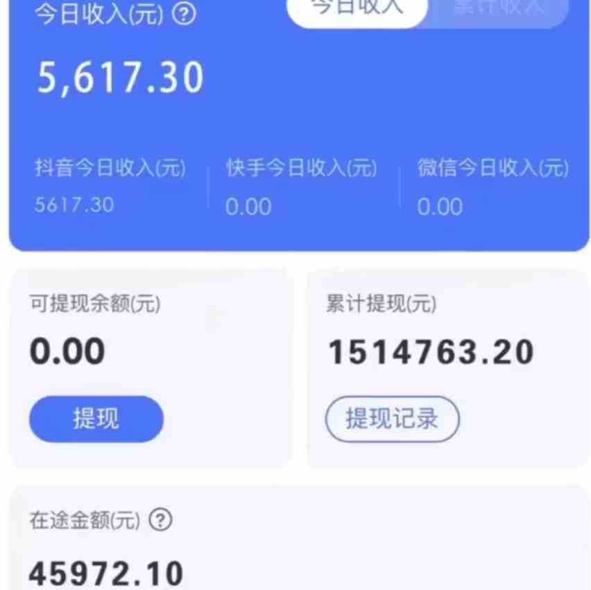 抖音无人直播卖课防封2.0玩法 打造日不落直播间 日入5000+附直播素材+音频