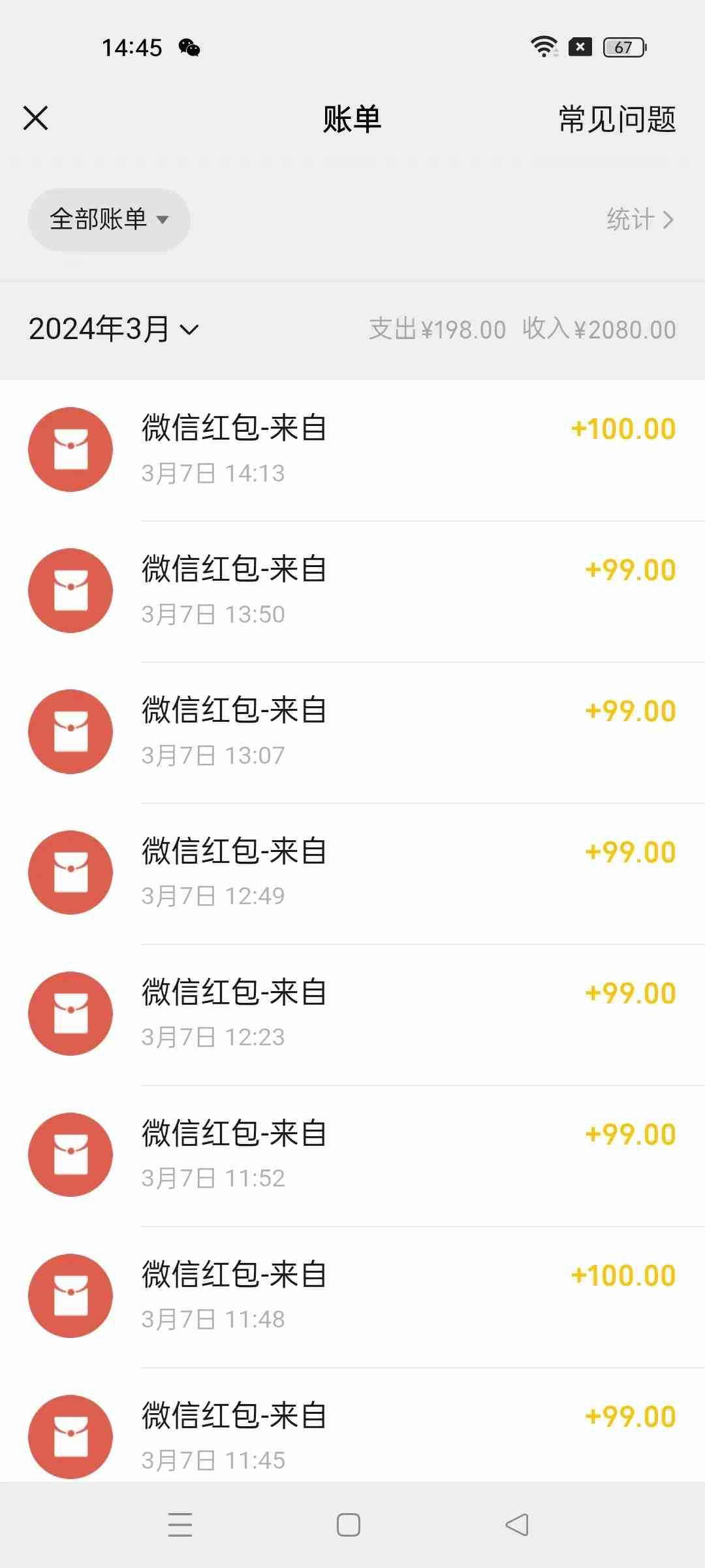 超级冷门项目,操作简单，一部手机轻松日入1000+，小白也可当天看见收益