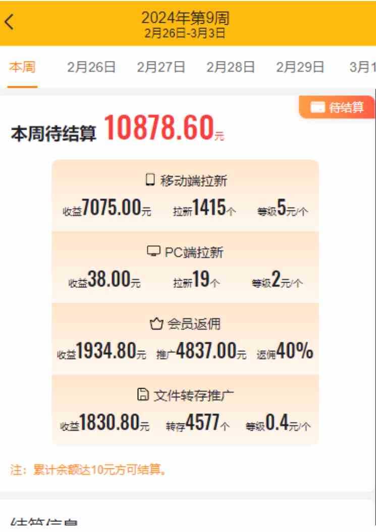 2024目前网上最火短剧机器人做法，自动搜索发剧 自动更新资源 自动分享资源