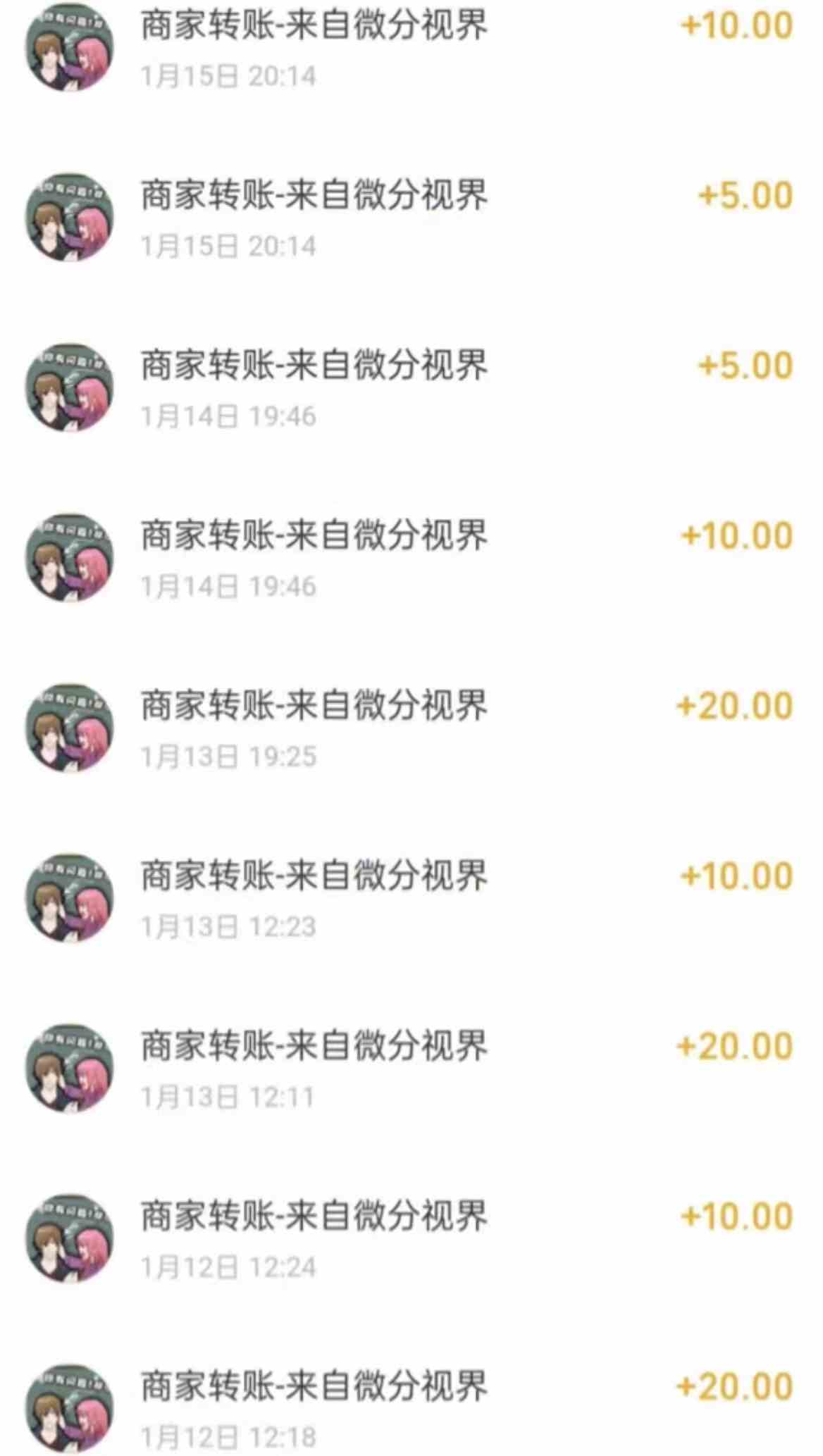 看广告撸收益，每天单号轻松50+，可批量操作，多机多账号收益无上限，有&#8230;