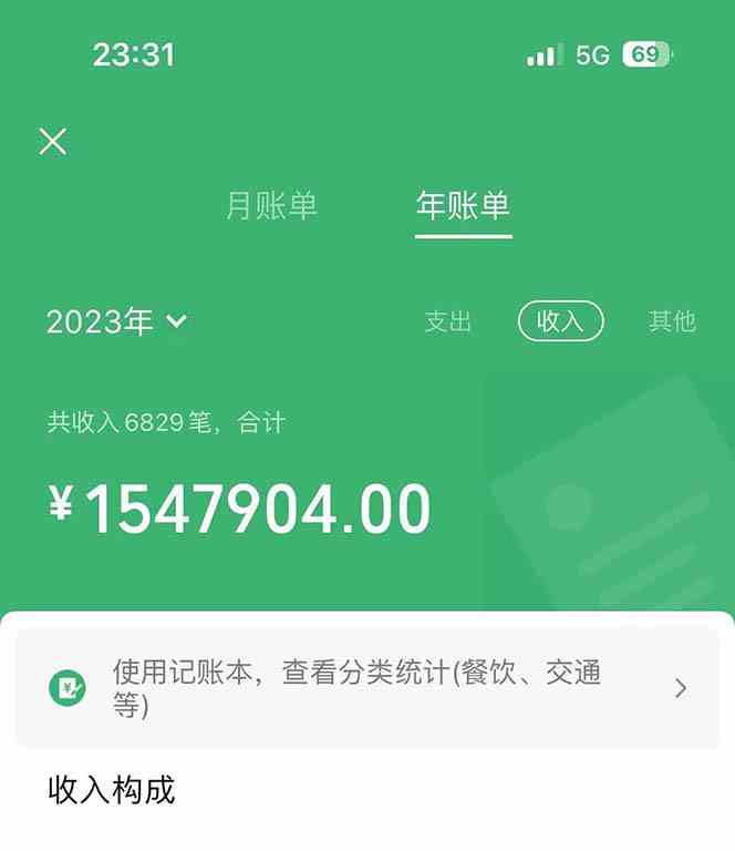 做了四年的项目，里程积分兑换机票售卖，纯手机操作，小白兼职&#8230;.