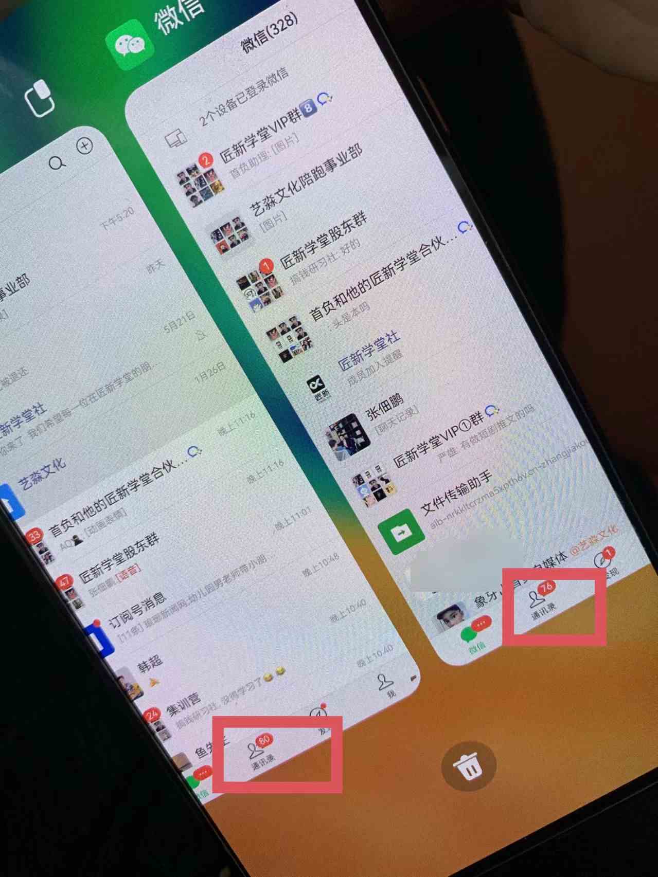 小红薯社群全自动无脑暴力截流，日引500+精准创业粉，单日稳入四位数附&#8230;
