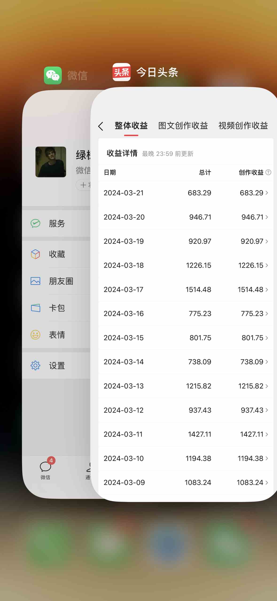 发视频撸收益，软件无脑批量剪辑，第一天发第二天就有钱