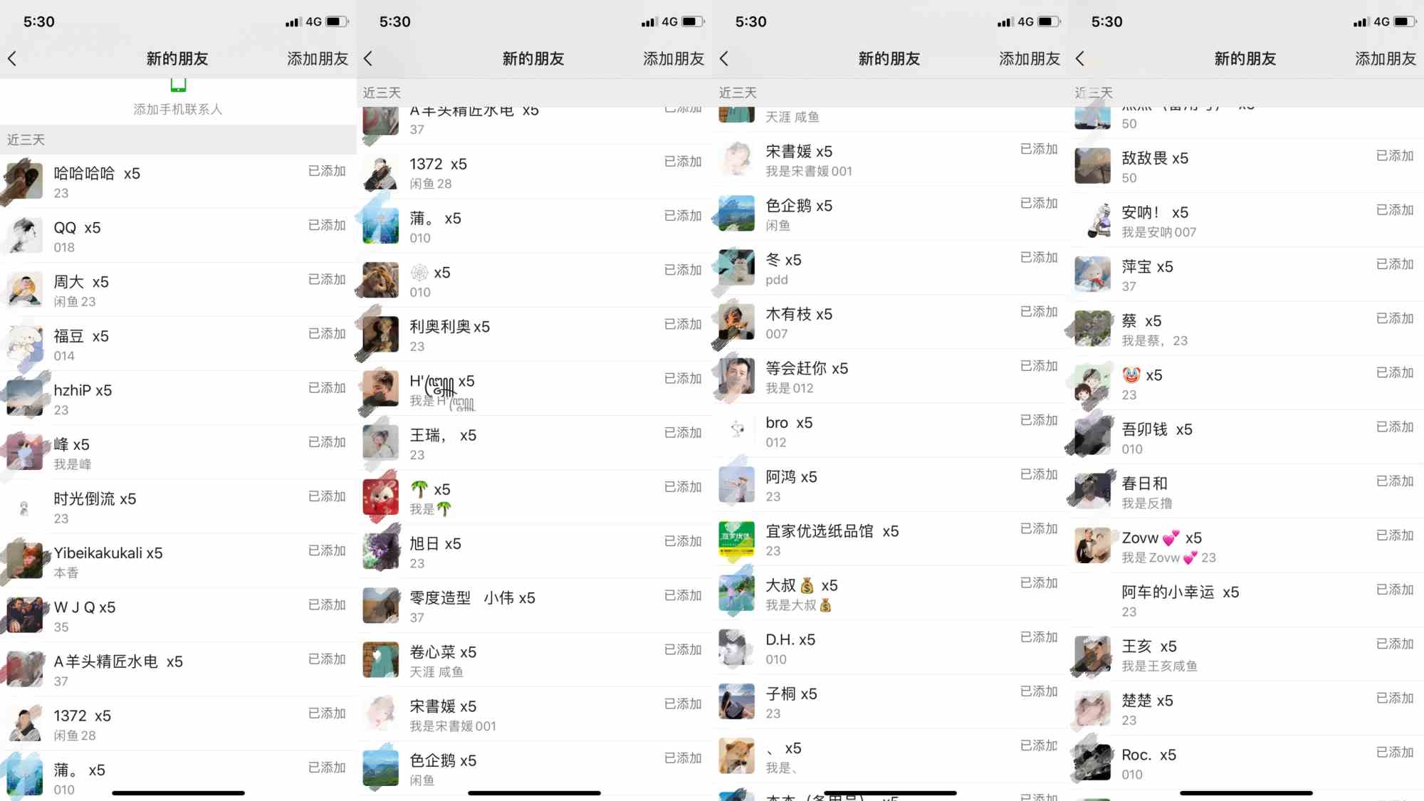 野路子流量掘金，引流创业粉日引流200+，两个月变现15W）