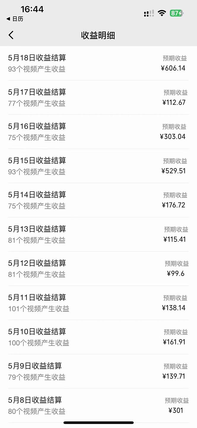 2024视频号最新AI自动生成影视解说，十分钟轻松发布内容，百分之百过原&#8230;