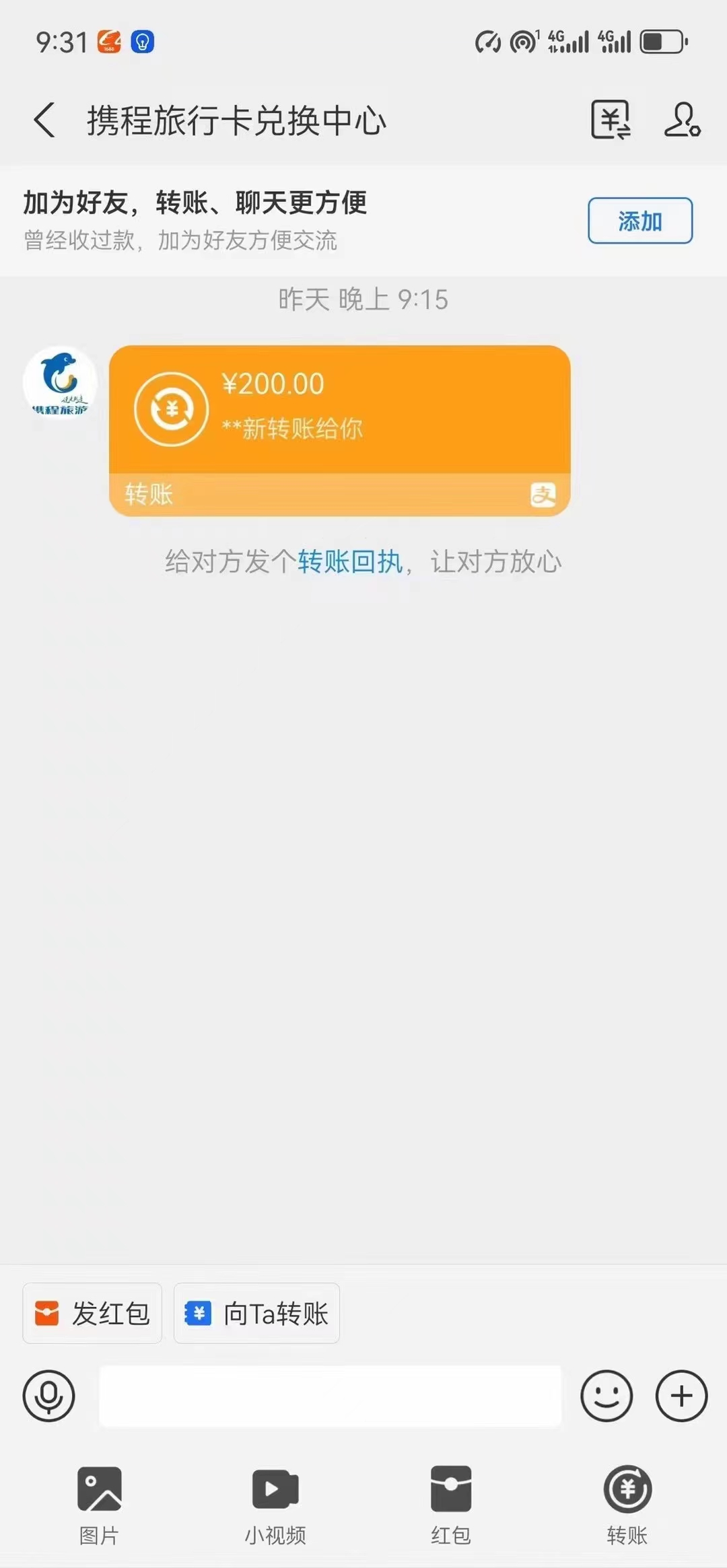 最新电脑挂机，简单无脑，日入2000+适合新手小白个人可矩阵，工作室模&#8230;