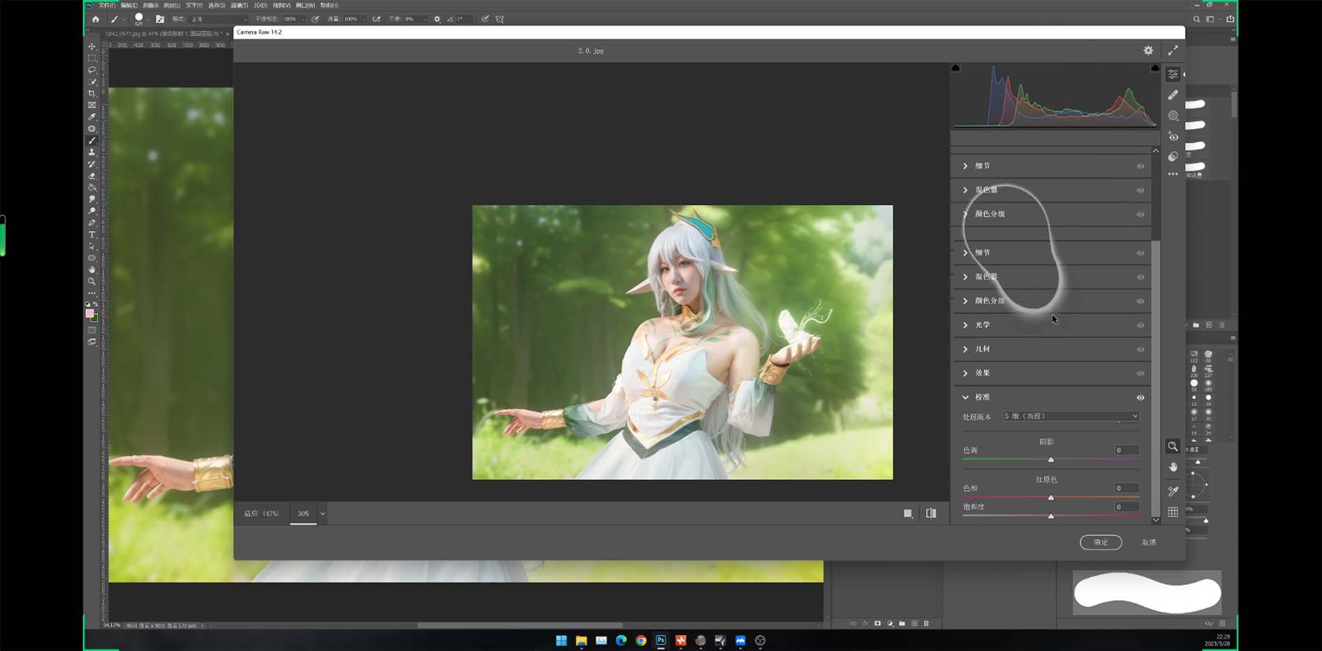 Stable Diffusion教程：Ai修图课第1期网络课程