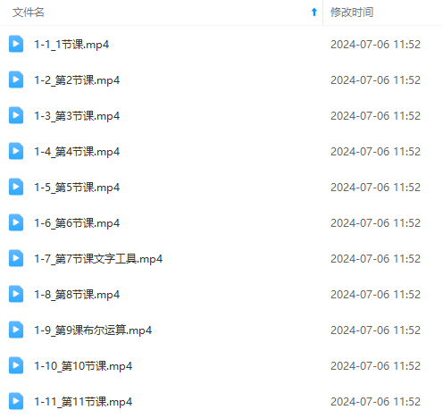最新AE动画培训班-第六期：插画绘画太保守如何突破