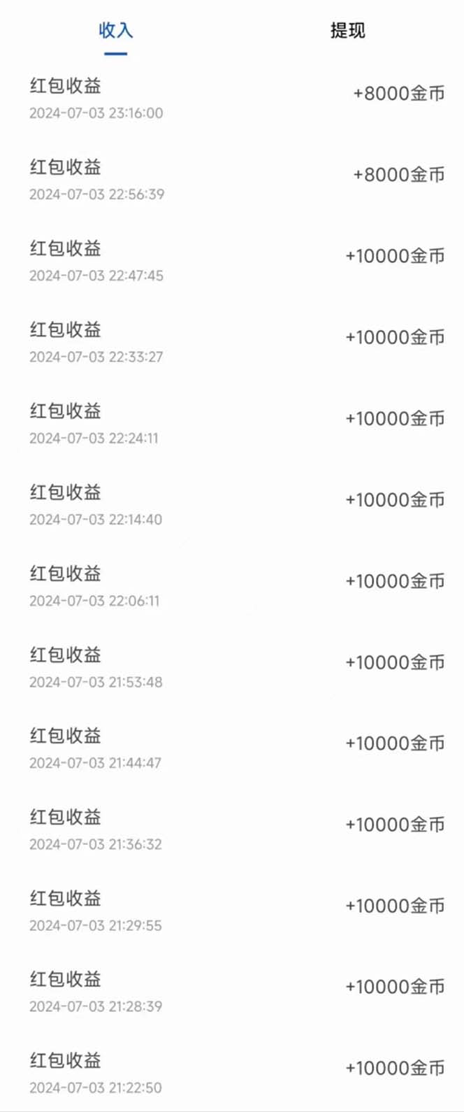广告掘金新平台，不是尚玩！有空刷刷，每天轻松100+，团长抢首码
