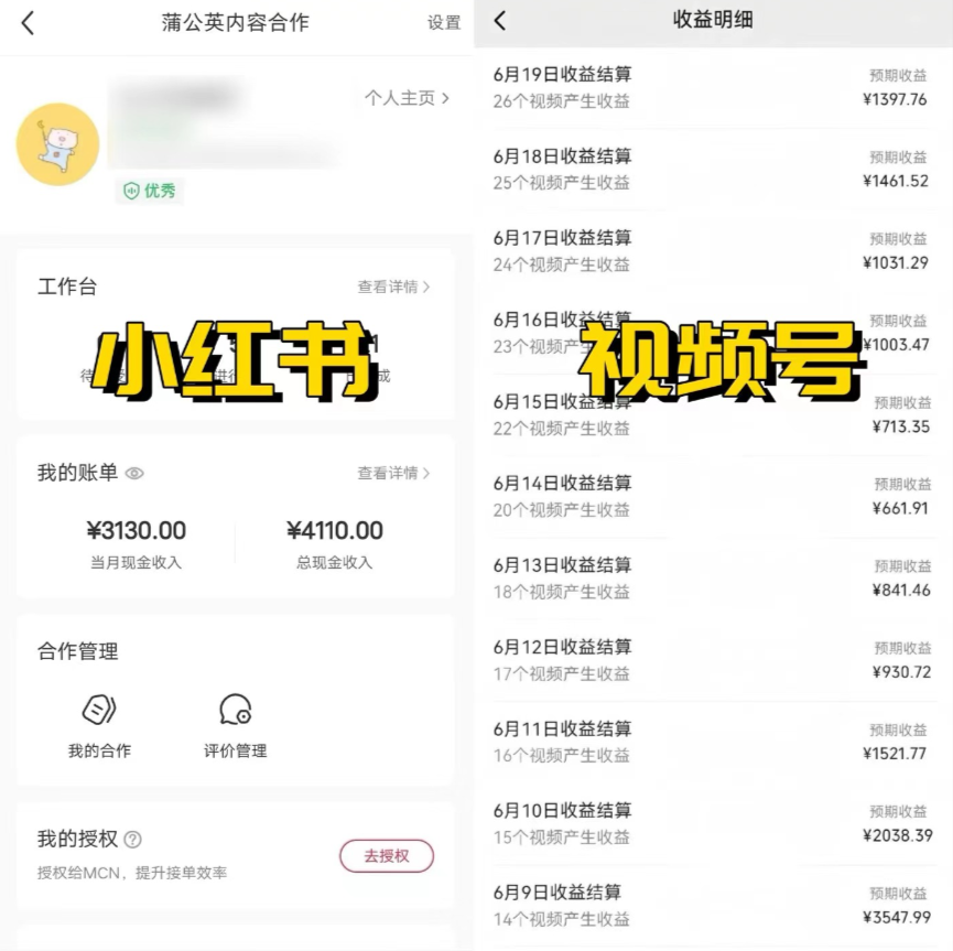 全网爆火的AI让老照片动起来教程，蹭热点日赚3000+，内含免费工具一键&#8230;