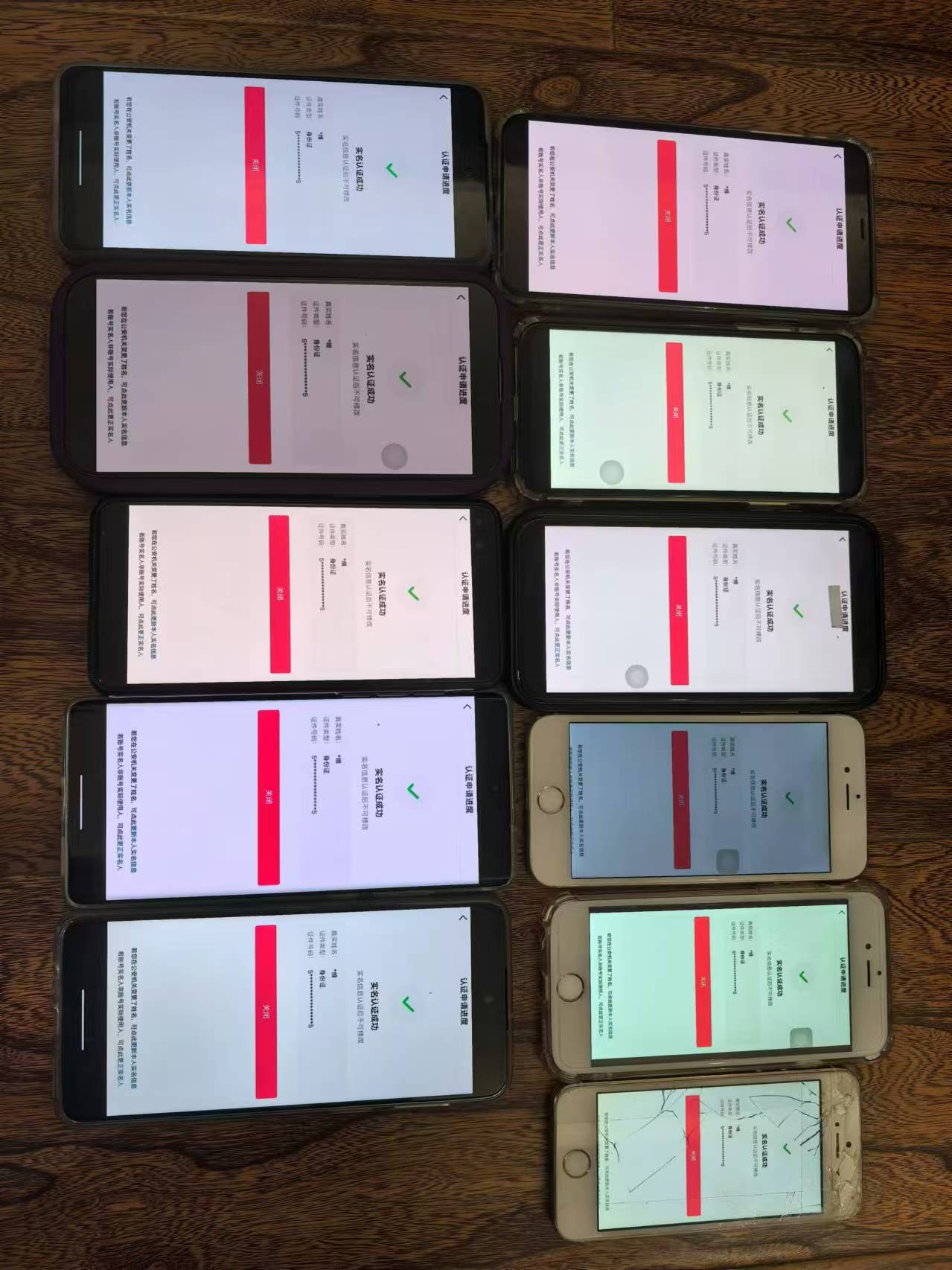 8月最新抖音无限注册、无限实名、0粉开播技术，认真看完现场就能开始操&#8230;