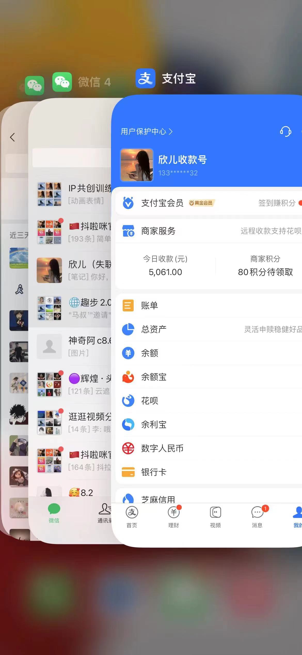 视频号无人播剧，拉爆流量不违规，一天到手5000多，小白当天上手，多&#8230;