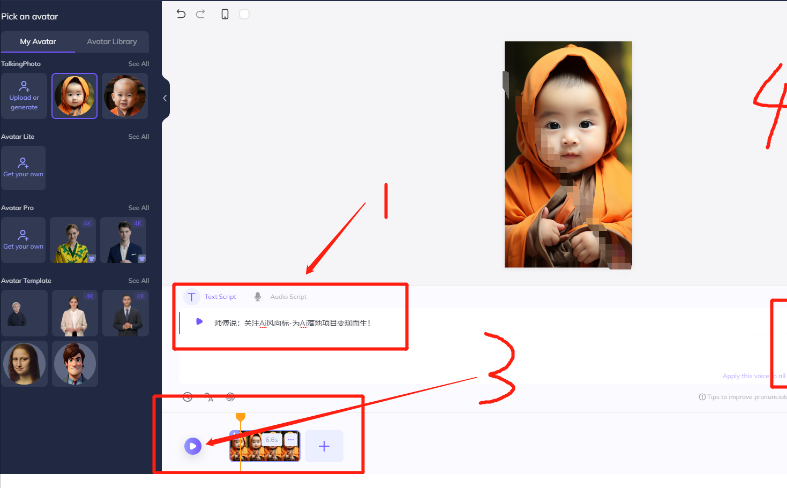 9月最新小和尚日引200+创业粉教程，最新一键生成工具3分钟一条，日稳定…