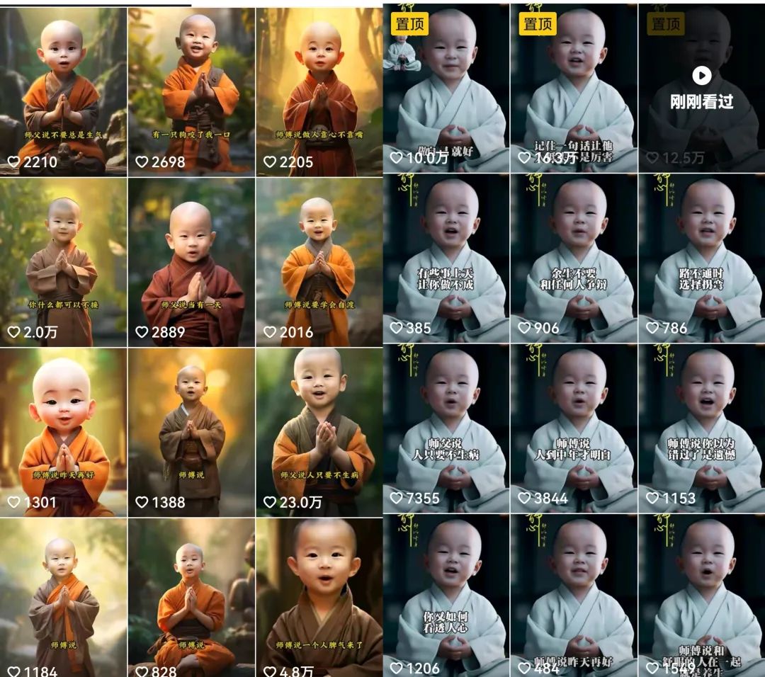 9月最新小和尚日引200+创业粉教程，最新一键生成工具3分钟一条，日稳定…