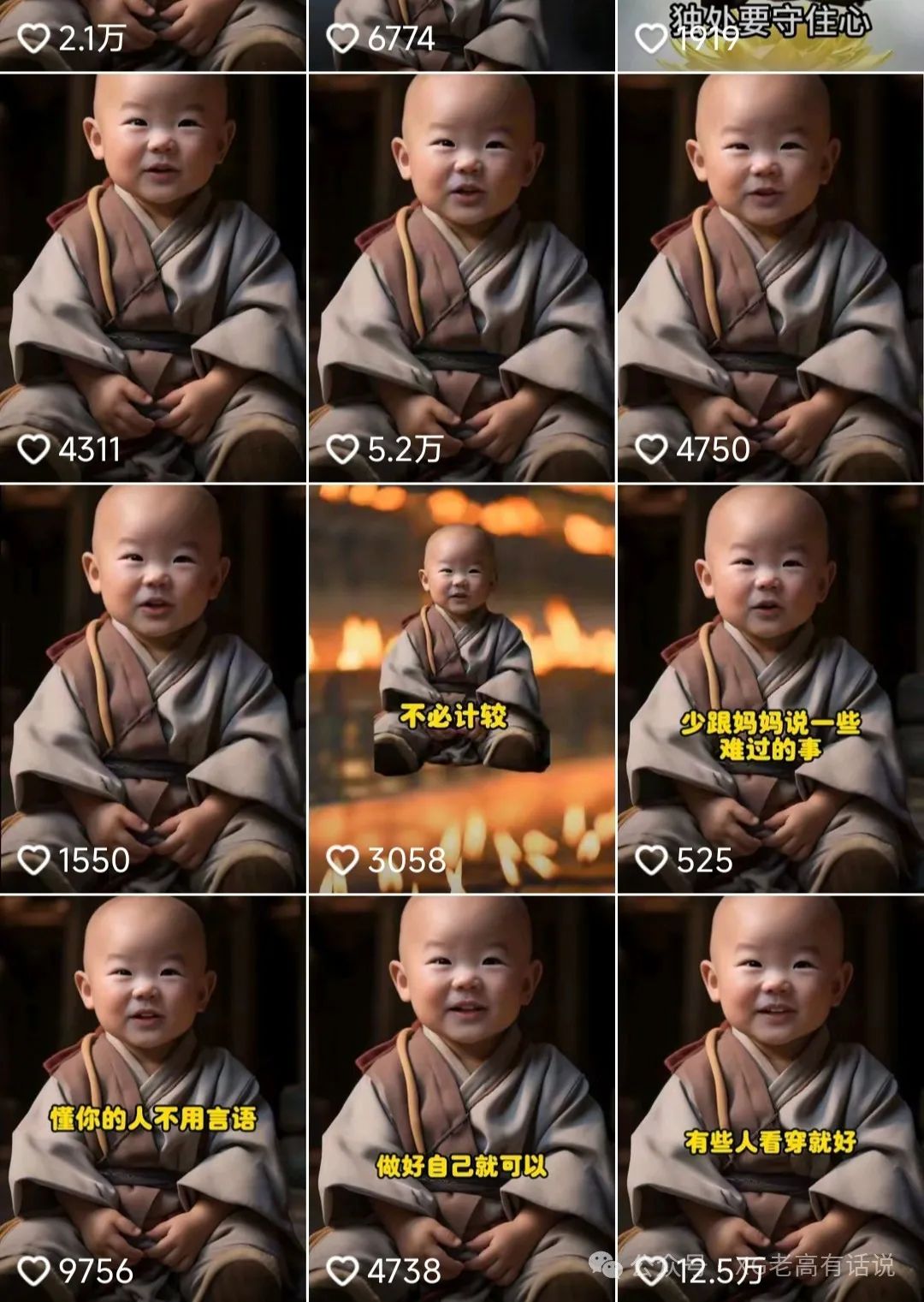 9月最新小和尚日引200+创业粉教程，最新一键生成工具3分钟一条，日稳定…