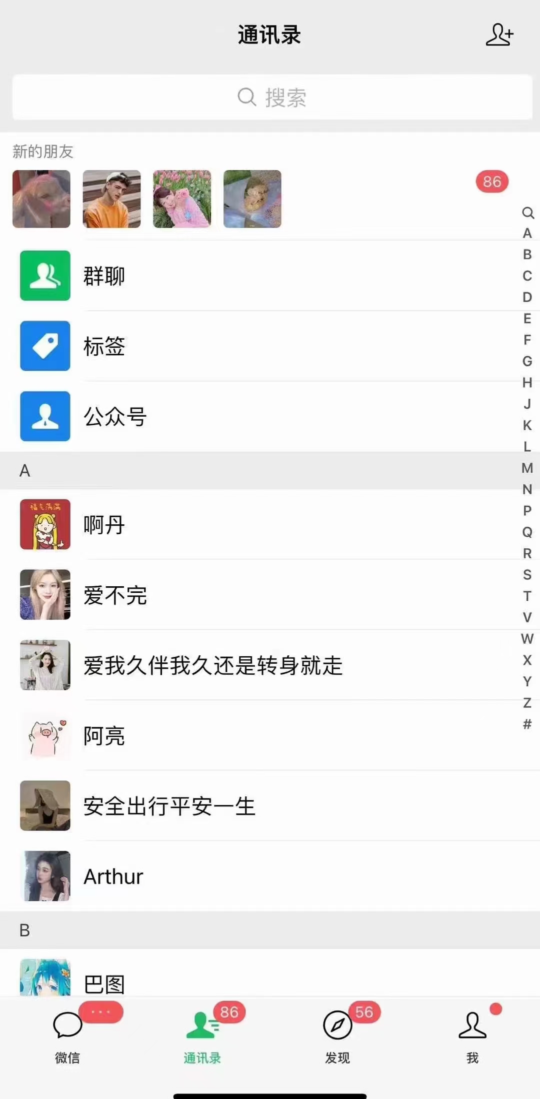 快手，抖音，小红书，视频号多平台全自动引流获客系统 精准全域引流，…