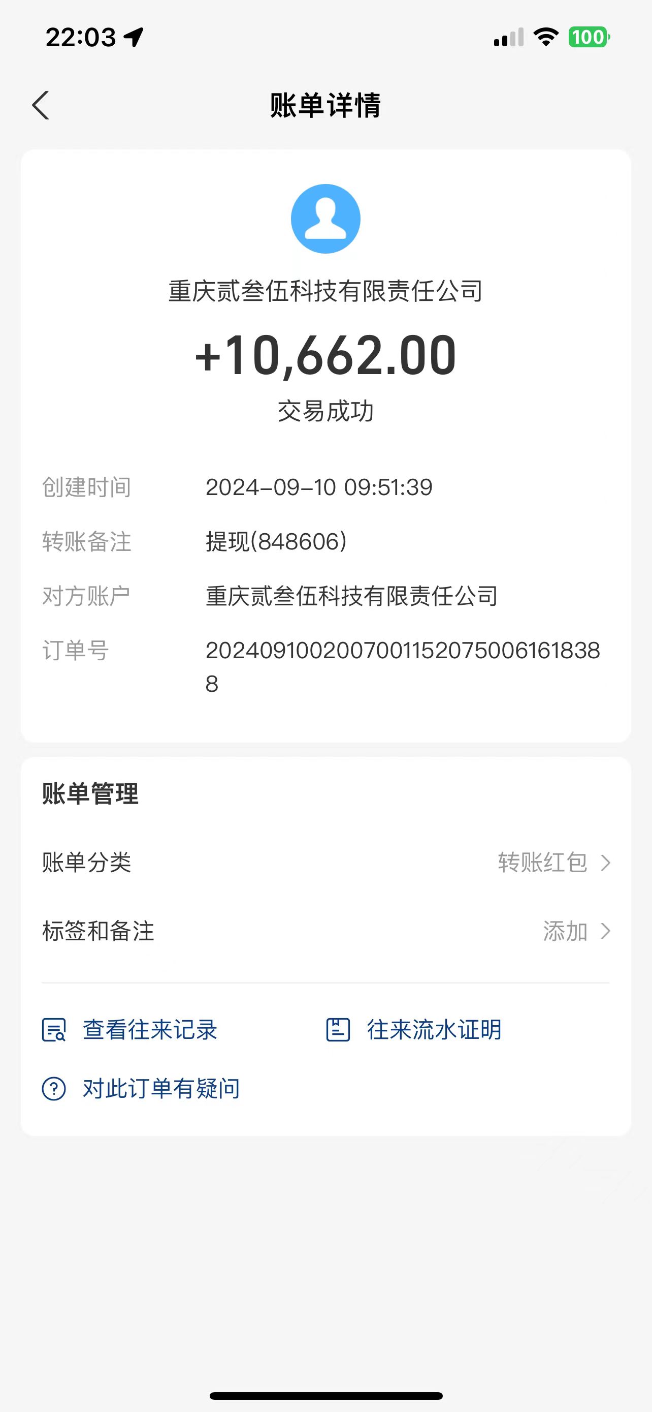 纯搬砖零门槛“话替充值项目”日赚200+个人工作室都可以快&#8230;