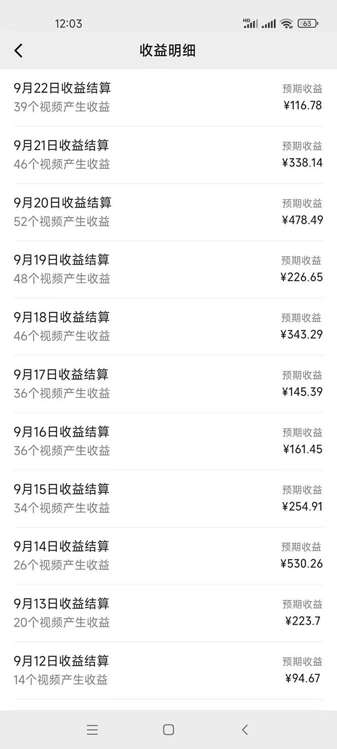 2024影视解说最新玩法，AI一键生成原创影视解说， 十秒钟制作成品，解…