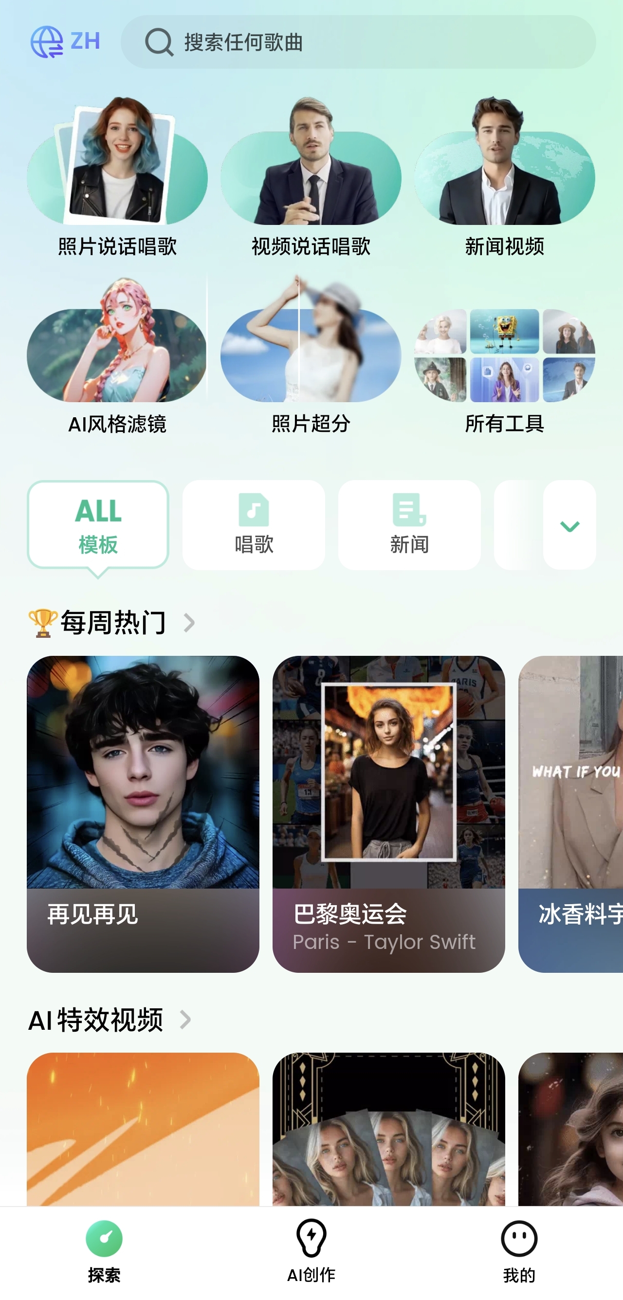 小红书，抖音，视频号，快手主流平台全域引流，截流自热引爆私域流量，&#8230;