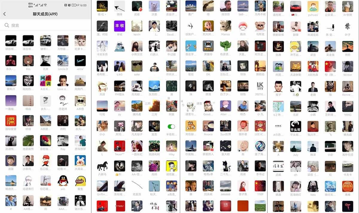 商站网偏门圈VIP高端社群入会须知！